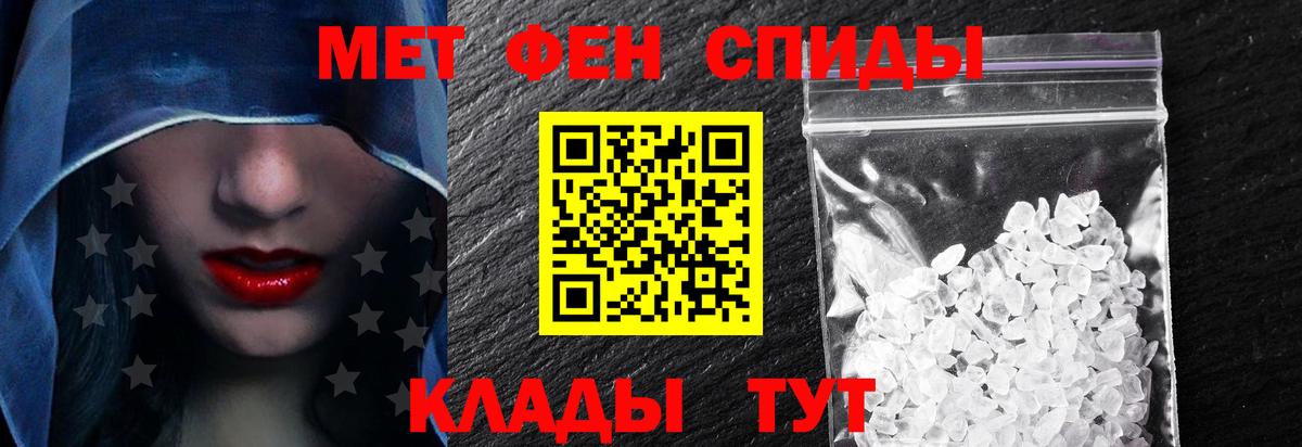 Amphetamine VHQ Кузнецк