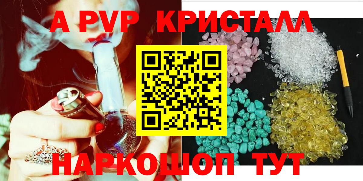Alfa_PVP СК Кузнецк