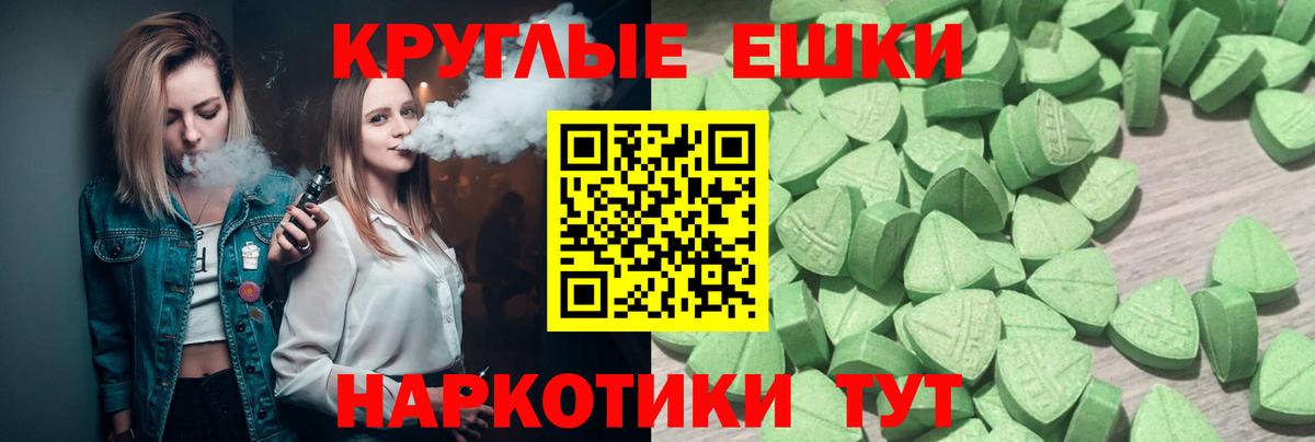 Ecstasy louis Vuitton  Вход с VPN  Ecstasy 280мг  Кузнецк 