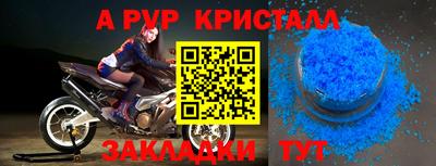 винт Камышлов