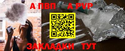винт Камышлов