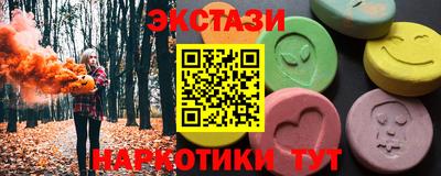 ПСИЛОЦИБИНОВЫЕ ГРИБЫ Кандалакша