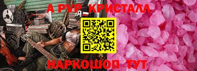 винт Камышлов