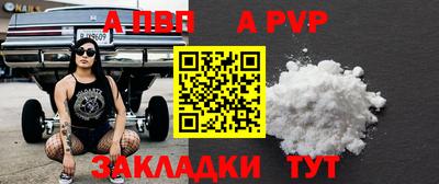 винт Камышлов