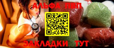 винт Камышлов