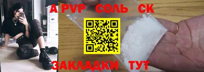 ECSTASY Канаш