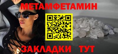 винт Камышлов