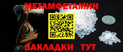 винт Камышлов
