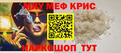 винт Камышлов
