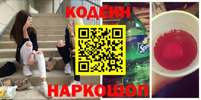 ПСИЛОЦИБИНОВЫЕ ГРИБЫ Кандалакша