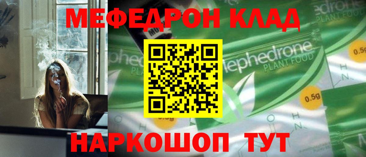 ГАШИШ  Кузнецк  Каннабис  Меф МЯУ МЯУ  Cocaine  Мефедрон кристаллы  Вход с VPN  ГЕРОИН 