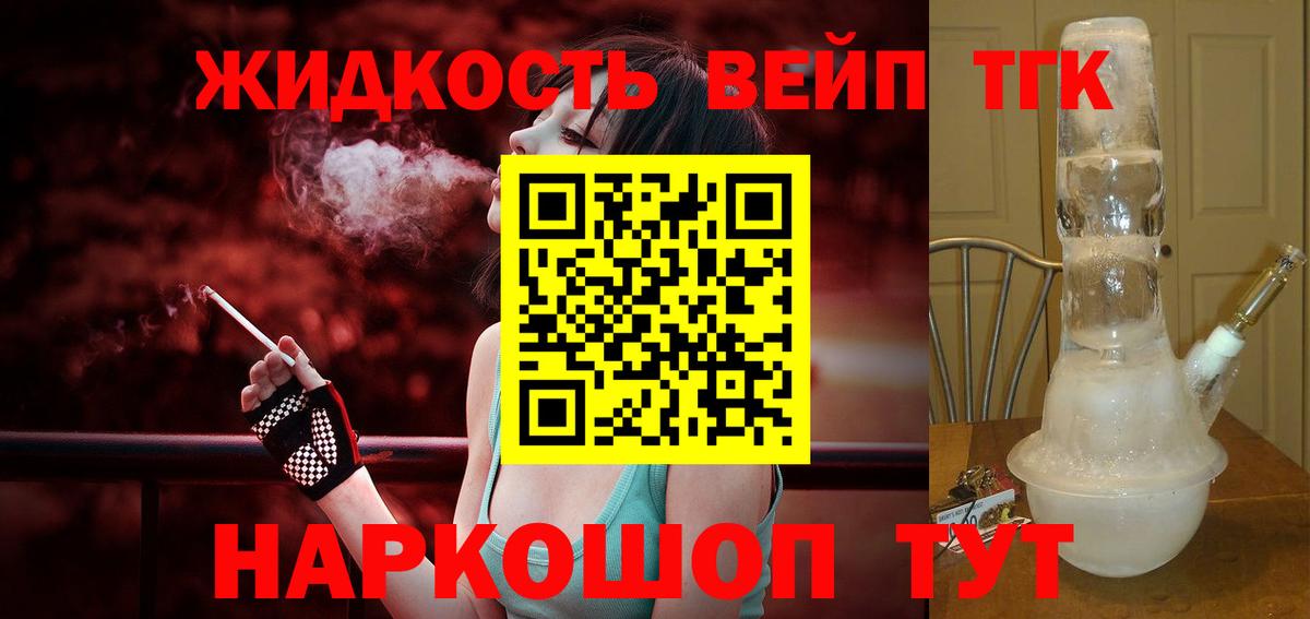 Кузнецк  KRAKEN ссылка  Вход с VPN  Дистиллят ТГК THC oil  ТГК THC oil  где продают  