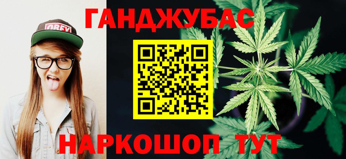 Конопля конопля Кузнецк